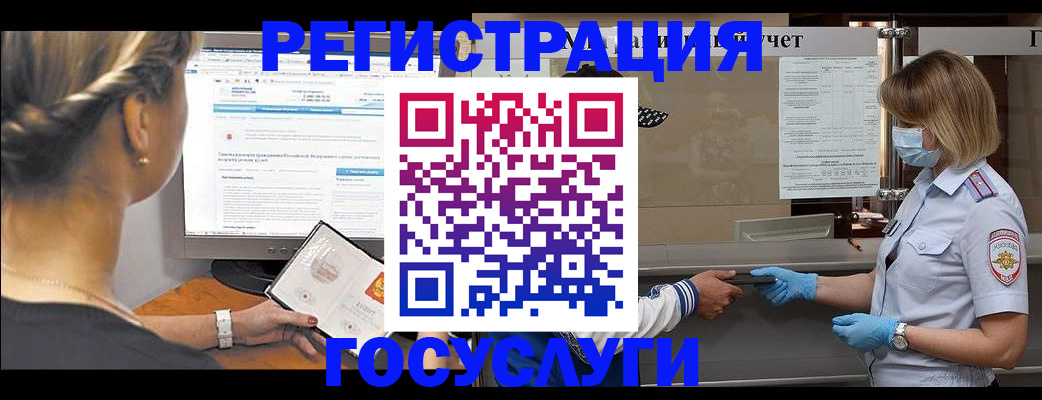 временная регистрация поиск в Вичуге